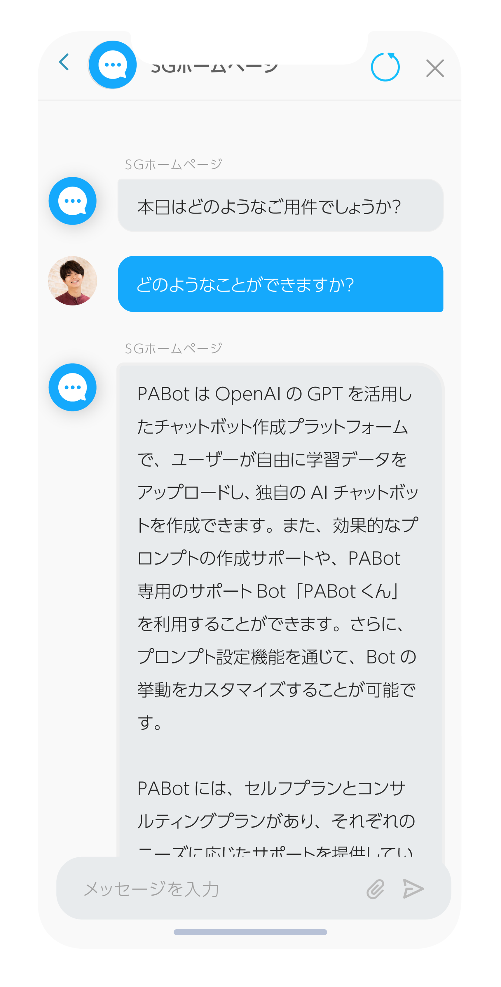 iPhone